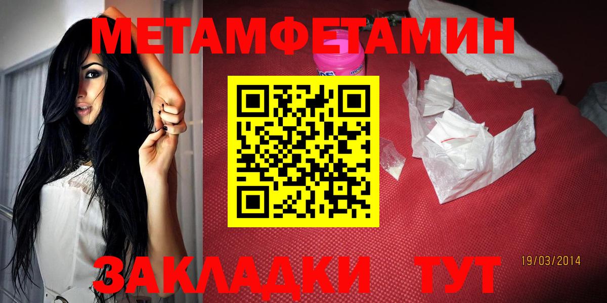 Амфетамин 98%  Вход с VPN  Amphetamine  Зеленокумск 