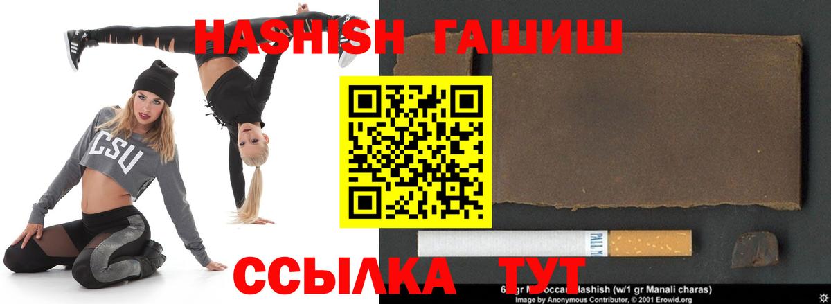 Гашиш индика сатива Зеленокумск