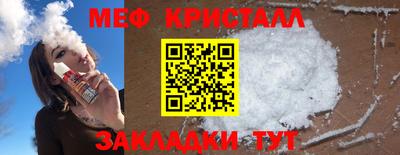 СК Кунгур