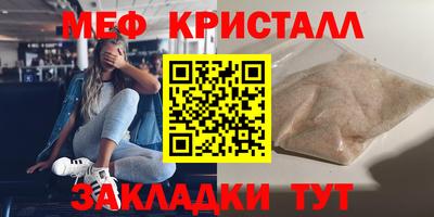 скорость mdpv Кумертау