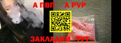 СК Кунгур