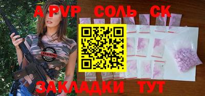 СК Кунгур