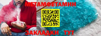 СК Кунгур