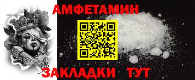 СК Кунгур
