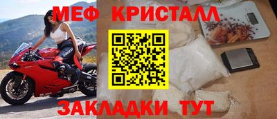 СК Кунгур