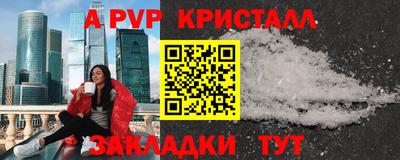 скорость mdpv Кумертау