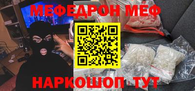 СК Кунгур