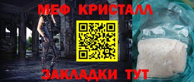 СК Кунгур