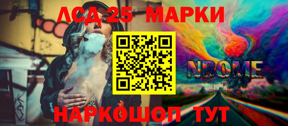 LSD-25 экстази ecstasy Зеленокумск