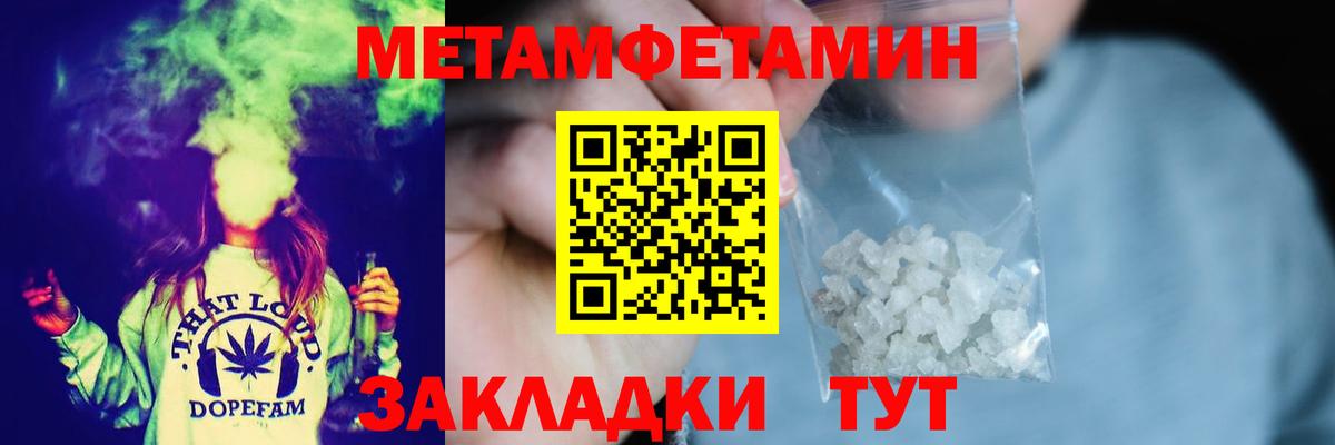 Первитин  Вход с VPN  Зеленокумск  Первитин винт 
